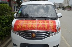 【云南魯甸地震】漢斯頓為災區(qū)貢獻自己的力量 送去溫暖與關愛