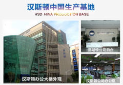 中國制造享譽行業(yè)，國產凈水器品牌漢斯頓受熱