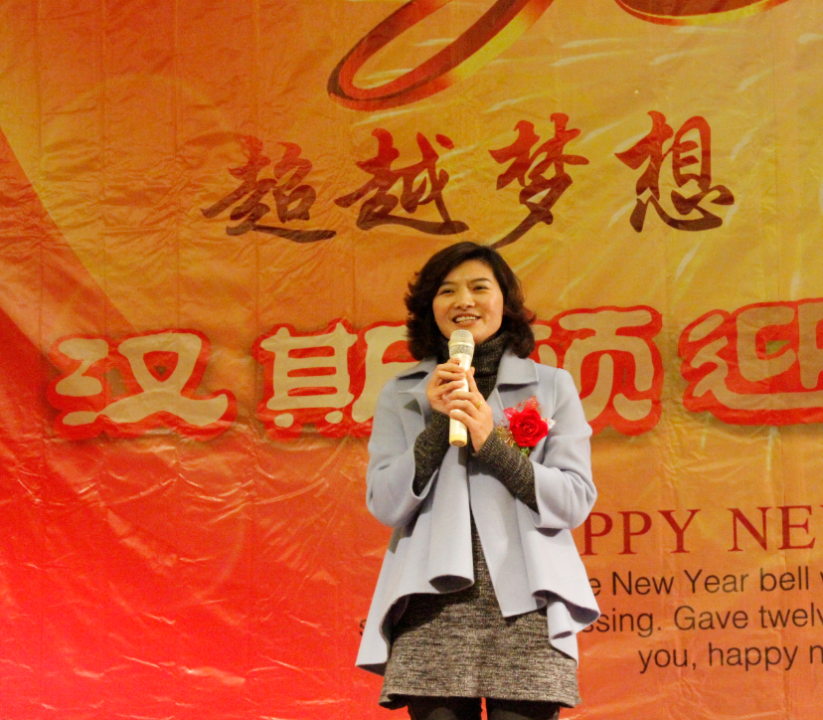 漢斯頓年會：全國辦事處代表劉艷女士經(jīng)驗分享